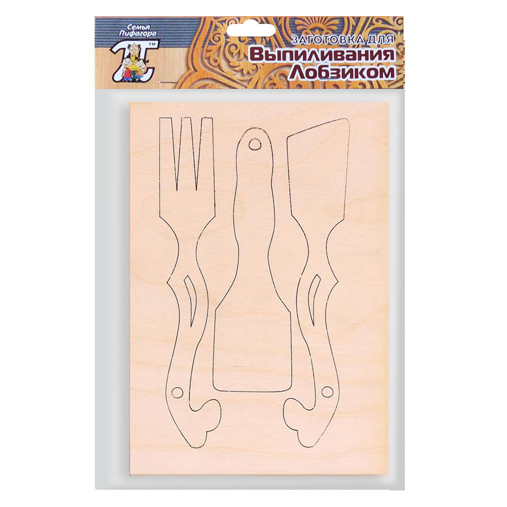Заготовка для выпиливания "кухонный набор"