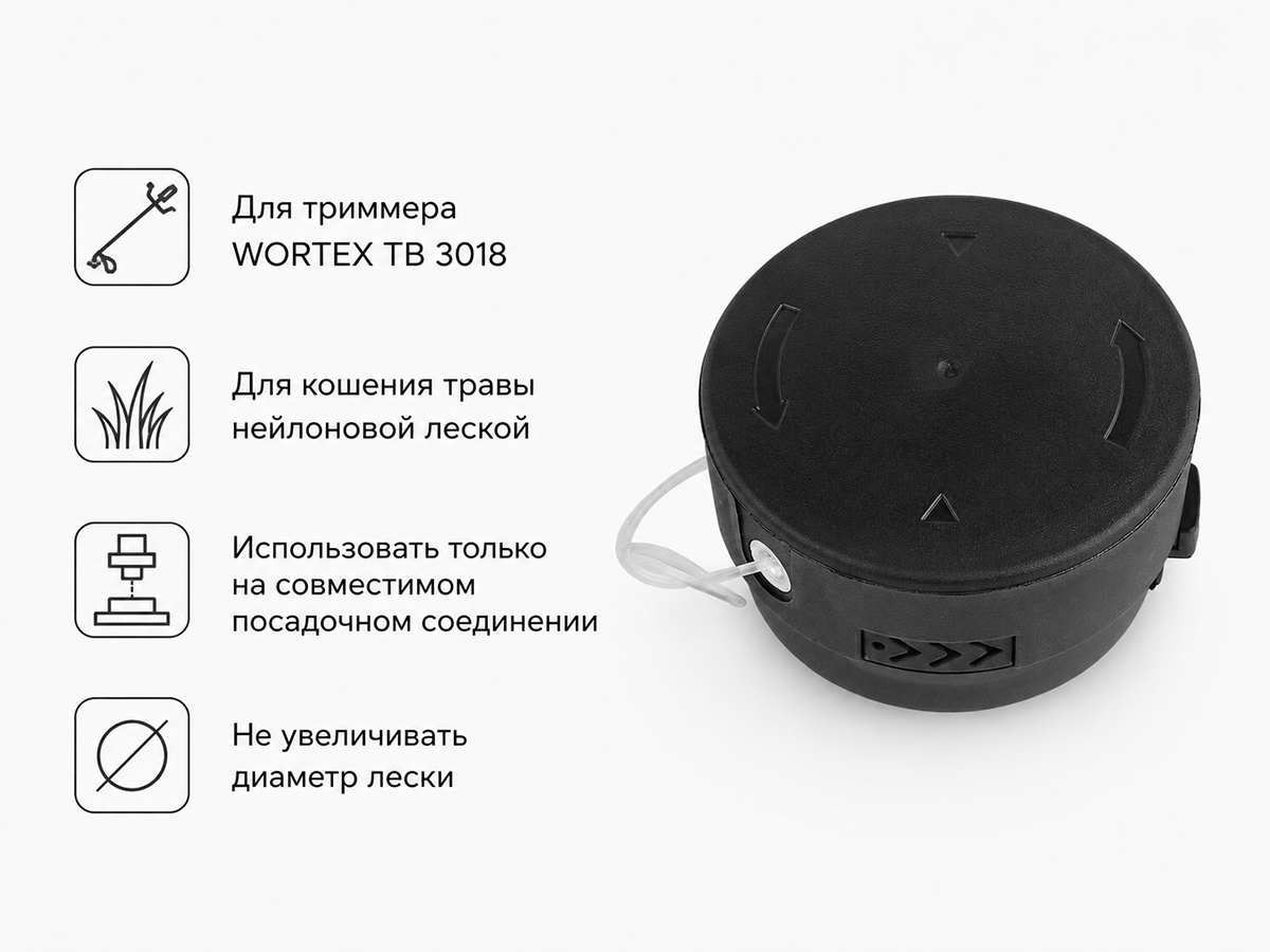 Головка триммерная WORTEX ТН 3018, арт. 0333302
