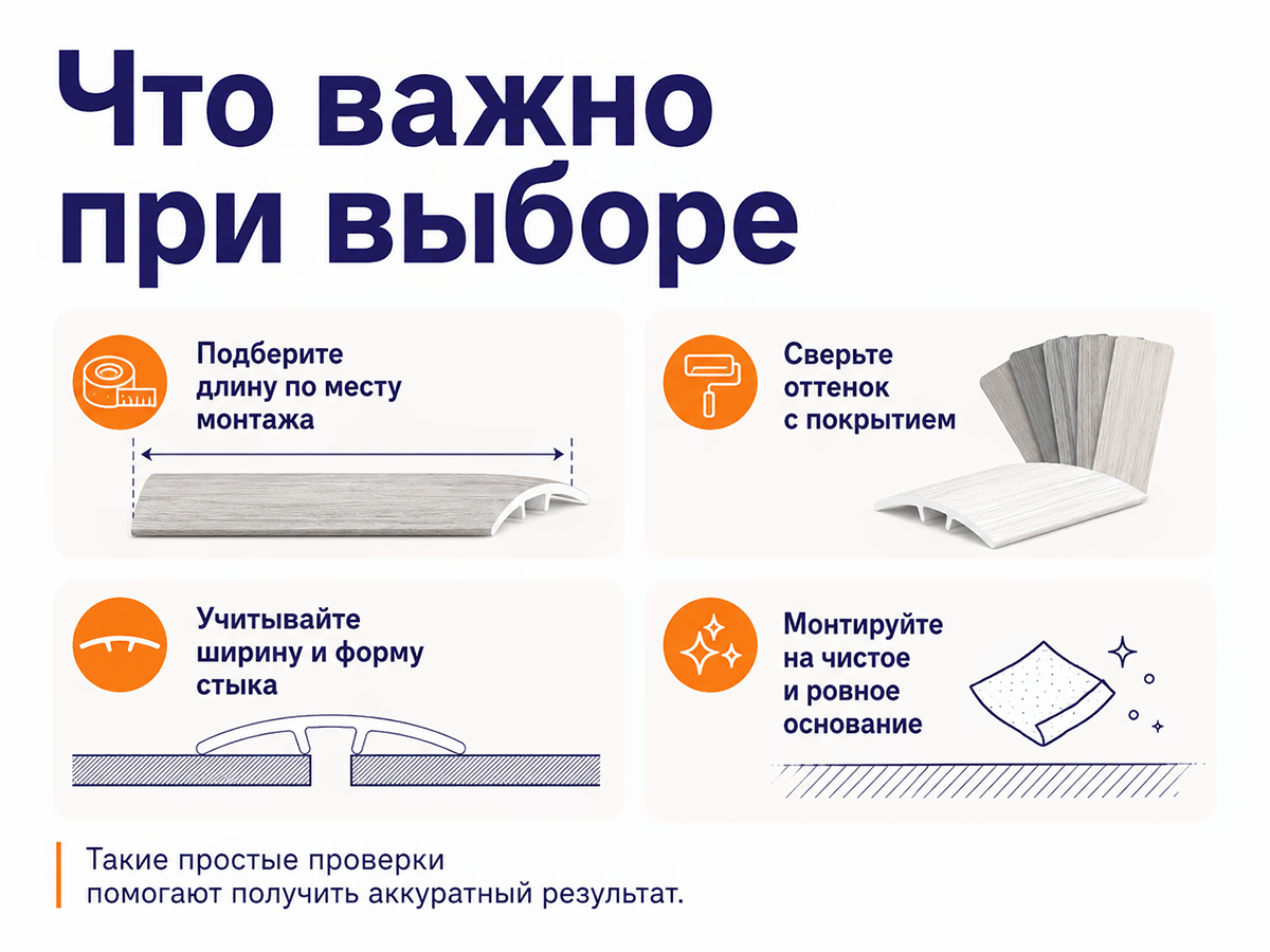 КТМ-2000 порог алюминиевый 70-618T, дуб снежный, 1800 мм фото 4