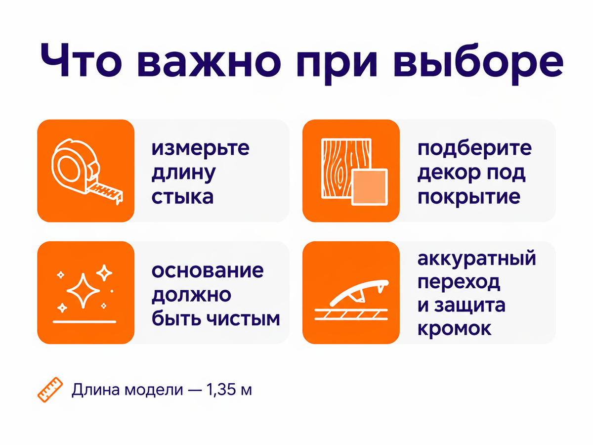 КТМ-2000 порог алюминиевый 70-618H, дуб снежный, 1350 мм фото 5