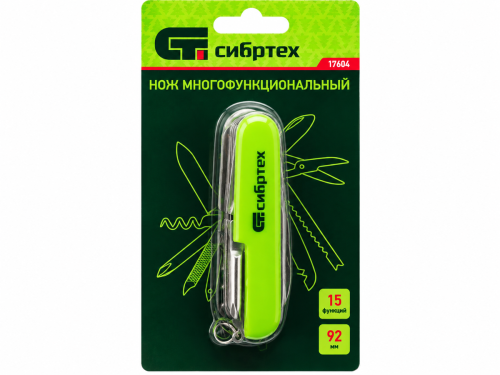Нож многофункциональный компактный Сибртех 17626, 15 функций, 90 мм