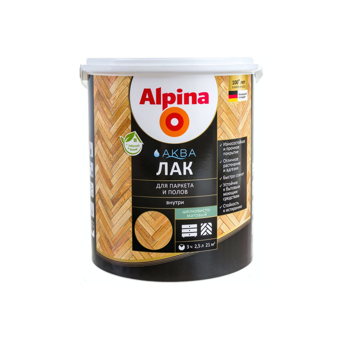 Лак акриловый водно-дисперсионный Alpina Аква Лак для паркета и полов шелковисто-матовый 0,9л/0,90кг
