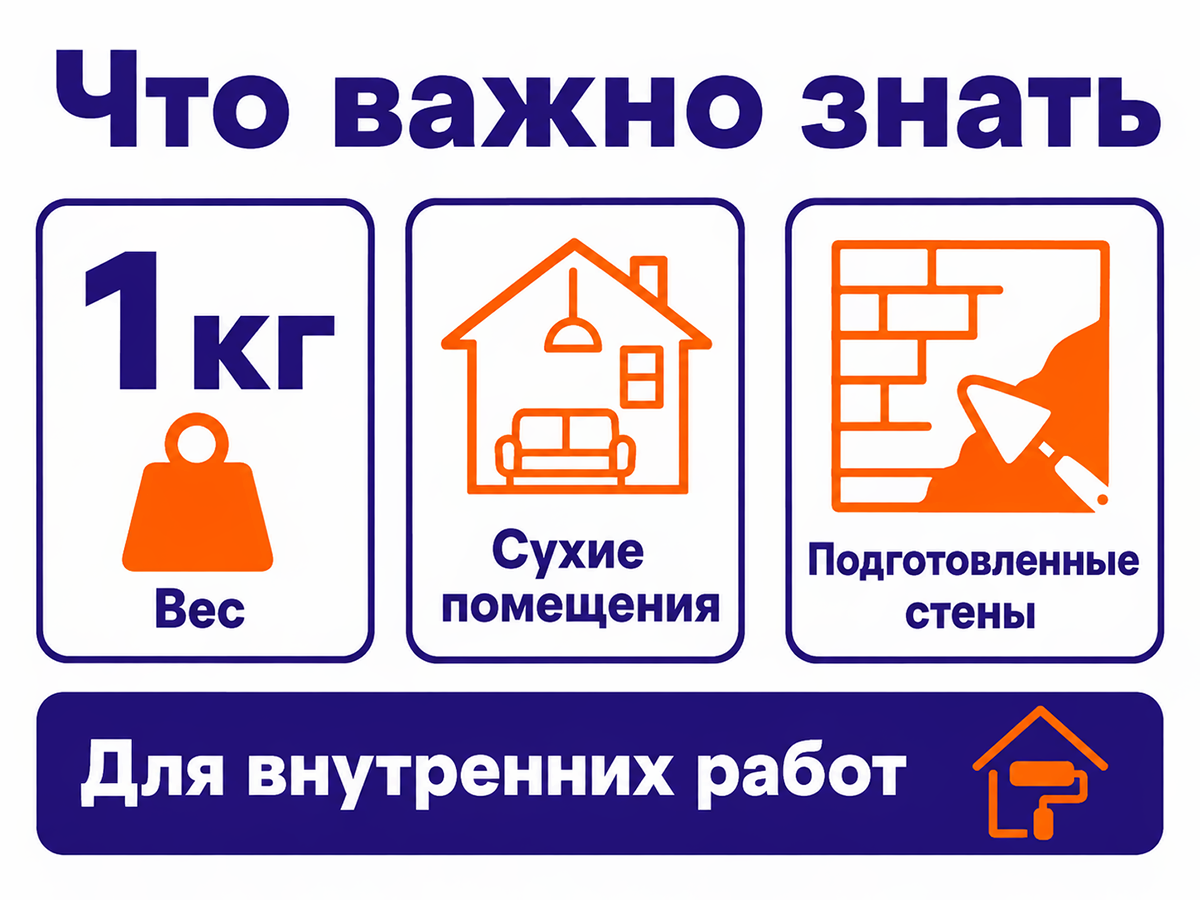 NovaTech клей для обоев, 1 кг фото 5