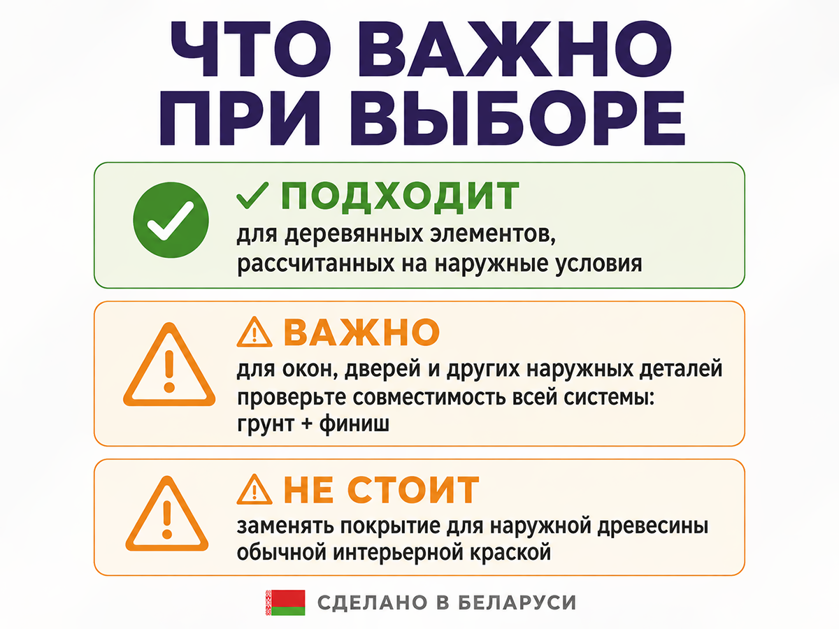 Краска COLORLUX для дерева, цоколя и бетона, сливовый, 1 кг фото 5