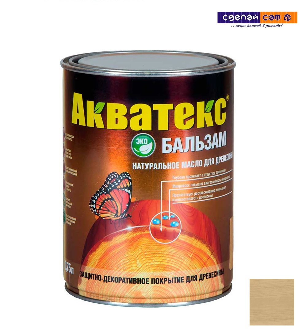 Масло для древесины Акватекс (0,75л) - дуб
