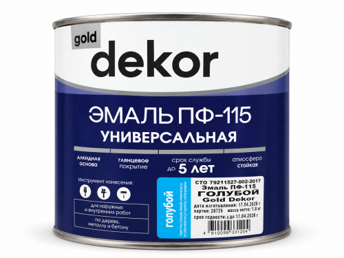 Эмаль ПФ-115 GD dekor, голубая, 1,8 кг