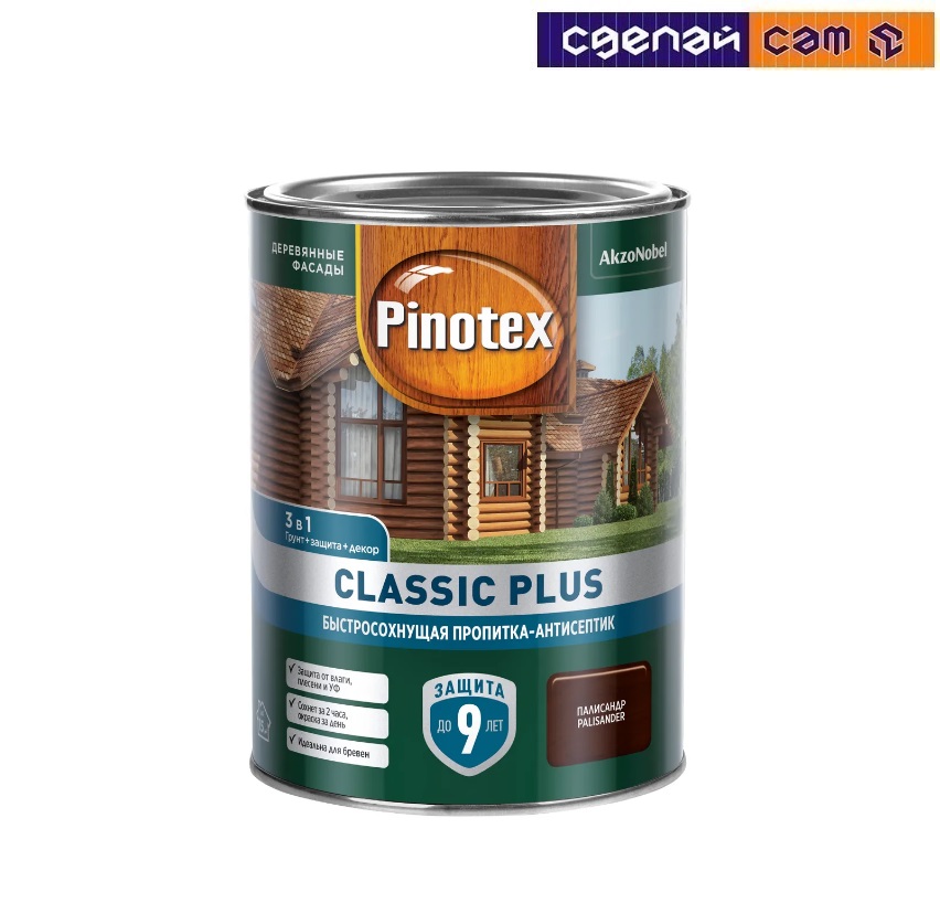 Пропитка-антисептик PINOTEX Classic Plus 3 в 1, Палисандр, 0,9л