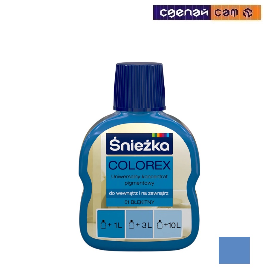 Краситель Colorex 51 (голубой)