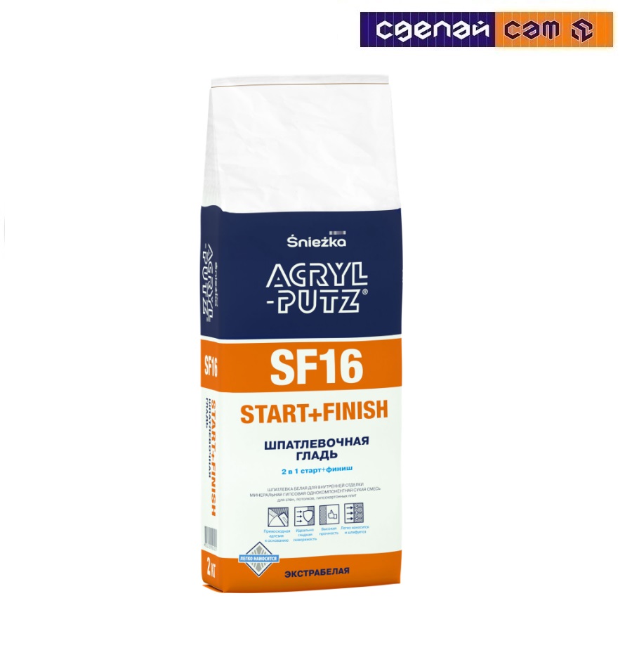 Шпатлевка 5 кг ACRYL PUTZ SF16 START+FINISH Шпатлевочная гладь  