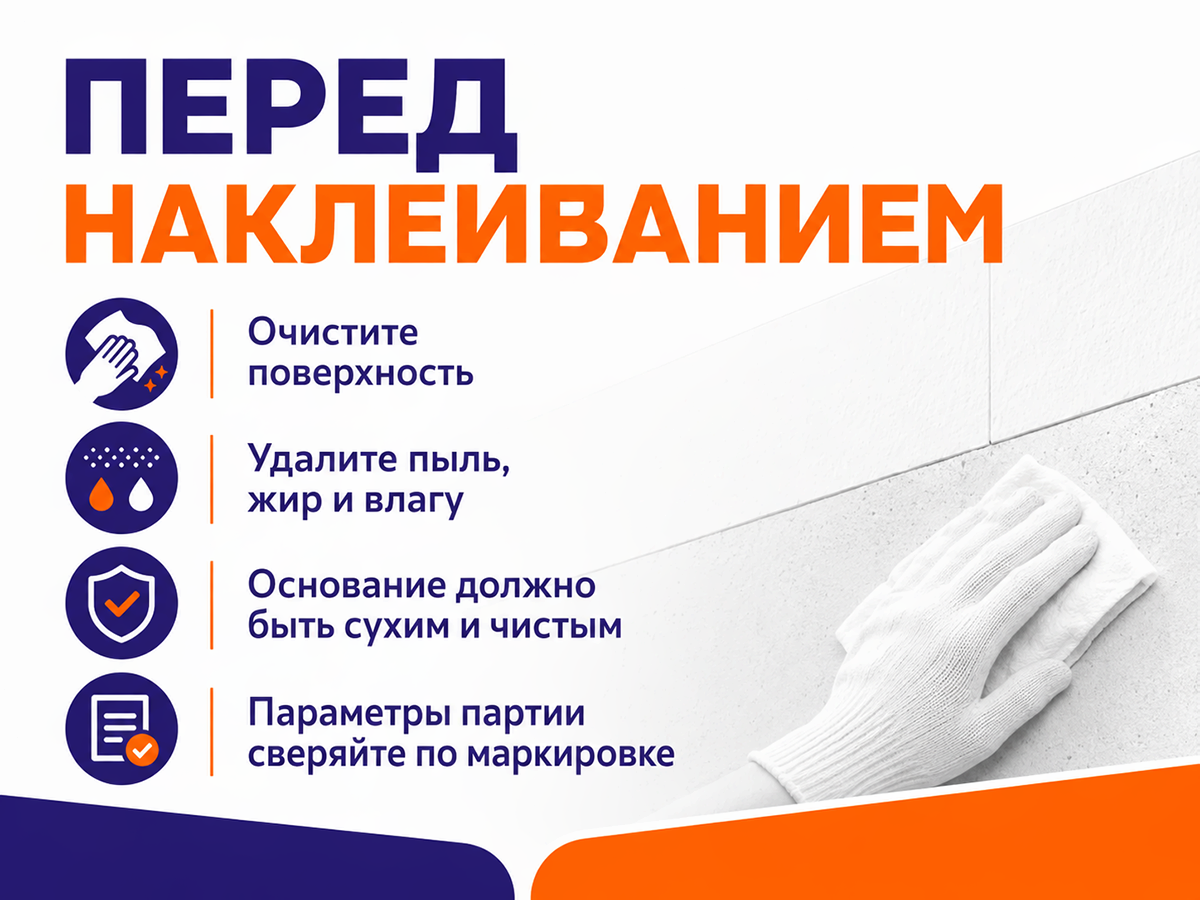 Germetex лента акриловая Acrylic profi Premium, армированная односторонняя, 40 мм × 25 м фото 4