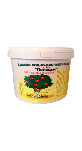 Краска садовая Полицвет 1.2кг