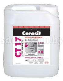Грунтовка Ceresit CT 17 (супер концентрат) 10 л