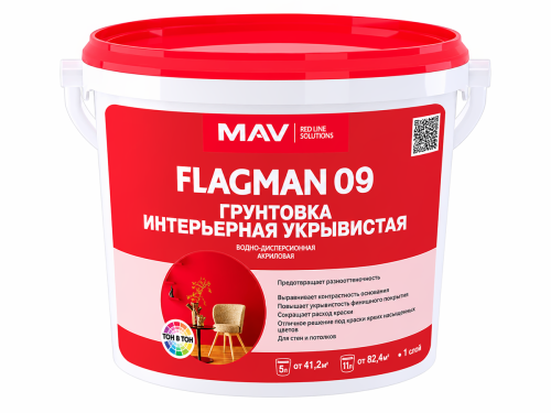 Грунтовка MAV FLAGMAN 09, белая дымка, 1 л