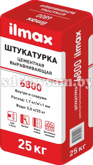 Смесь ilmax 6800 25 кг штукатур (более 5 мм) для наружных работ фото 2