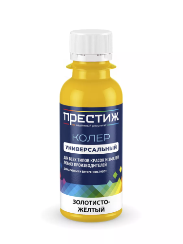 Колер ПРЕСТИЖ унив. 014 золотисто-желтый м.ф. 100мл