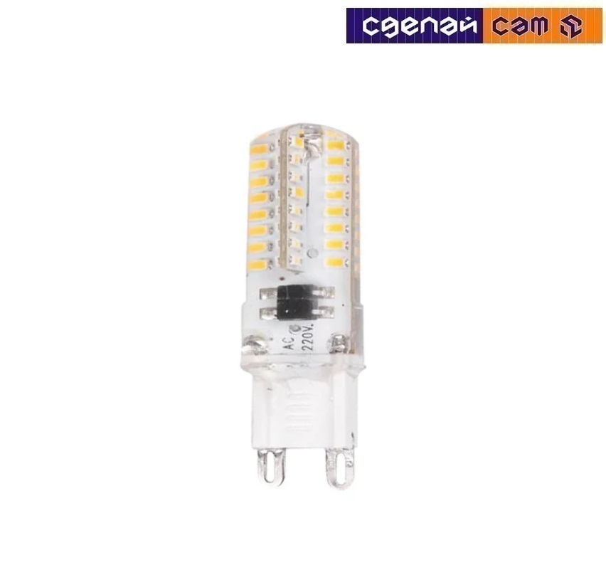 Лампа светодиодная ЭКОНОМКА G9 5Вт 160-260V 380лм 3000K 