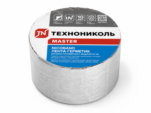 NICOBAND лента-герметик, серебристая, 3 м × 7,5 см