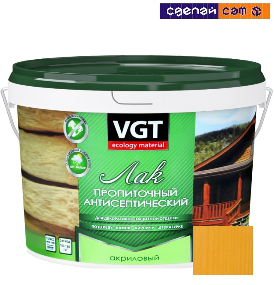 Лак VGT акриловый пропиточный с антисептиком "Калужница" 0.9кг.