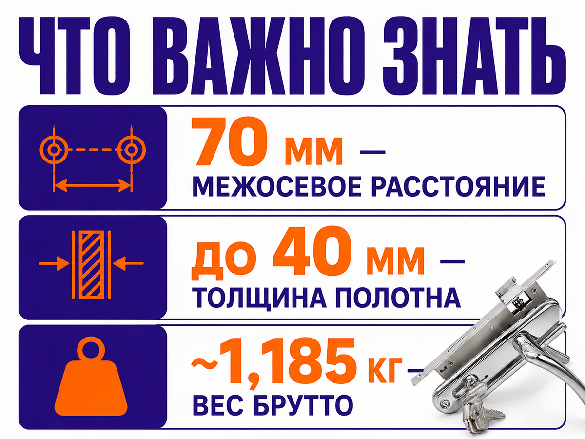 АЛЛЮР замок врезной с ручкой 132/1 CP, хром фото 4
