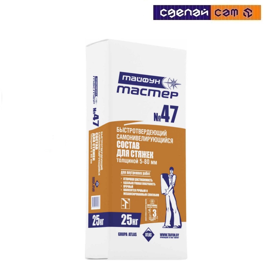 Смесь Тайфун Мастер №47 25кг для стяжек гипсовый самонивелирующийся