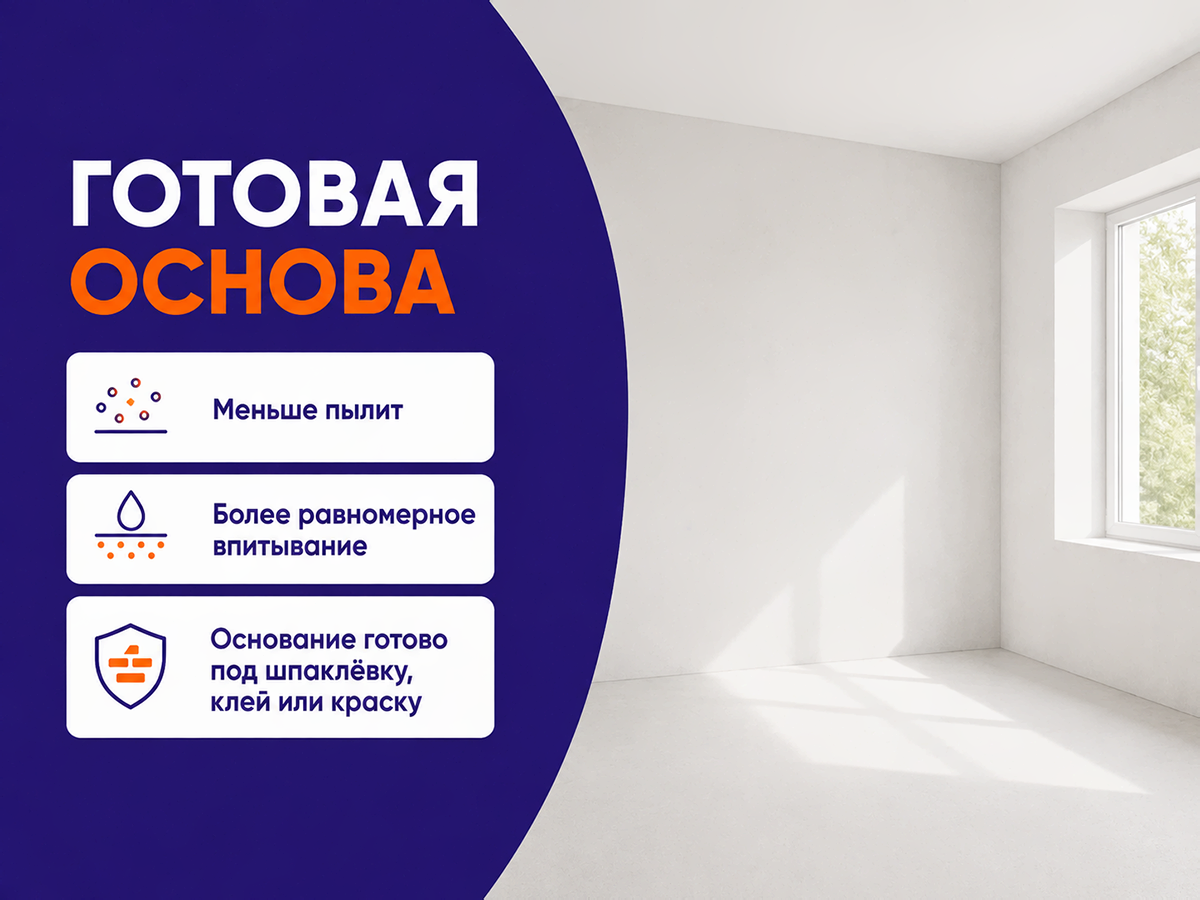 Грунтовка FLAGMAN 011 концентрат, бесцветная, 5 л (5 кг) фото 5