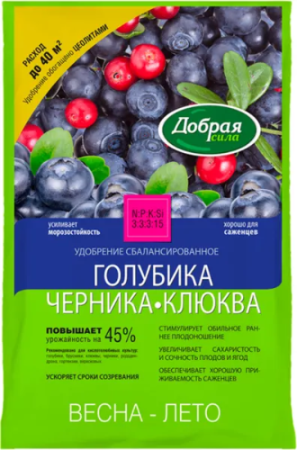 Добрая сила Сухое удобрение Голубика-Черника-Клюква 2 кг