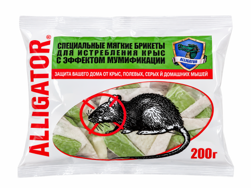 Средство «Аллигатор» мягкие брикеты от крыс, 200 г