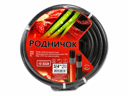 Шланг поливочный армированный «Родничок», 3/4″, 20 м, чёрный