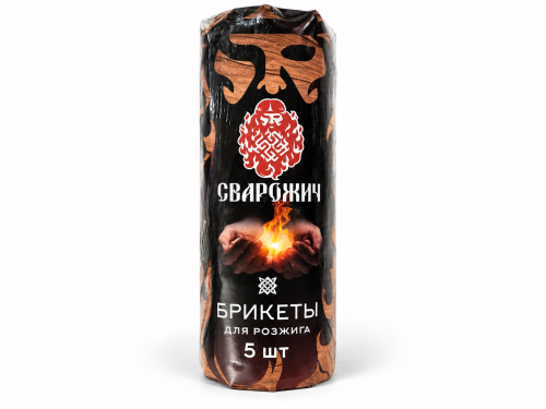 Брикеты для розжига «Сварожич», 5 шт.