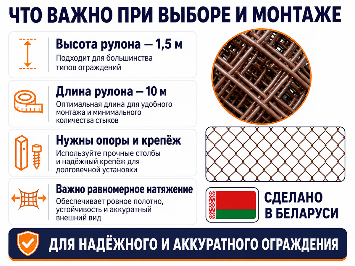Сетка-рабица в ПВХ 1,5×10 м, ячейка 55×55 мм, d 2,4 мм, коричневая фото 4