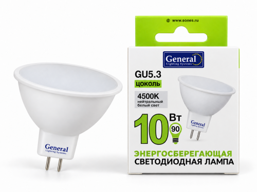 Лампа светодиодная General GLDEN-MR16, 10 Вт