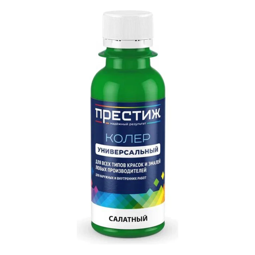 Колер ПРЕСТИЖ универсальный 003 салатный м.ф. 100мл