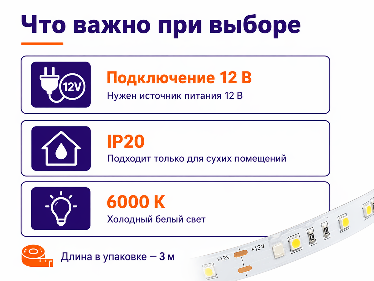 General Lighting Systems комплект светодиодной ленты, 3 м, 9,6 Вт/м, 6000 K фото 6