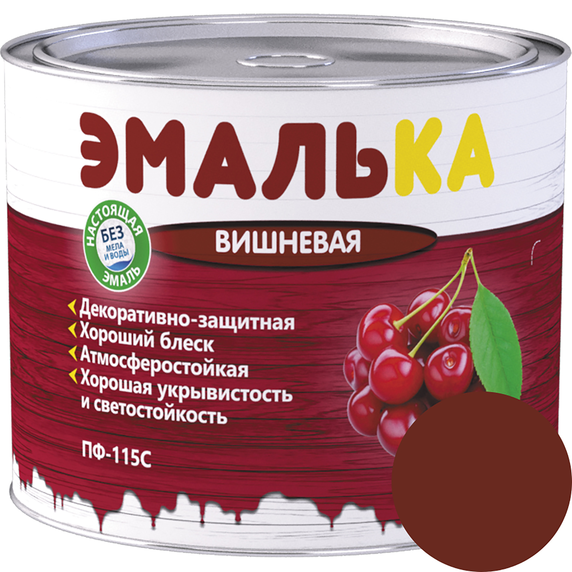 Эмаль ПФ-115 С ЭМАЛЬКА вишневая 2,0л (1,9 кг)