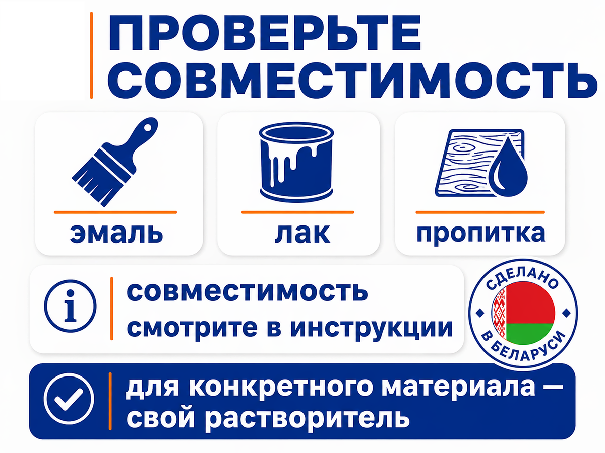 Скипидар GoldDecor, 0,9 л фото 6