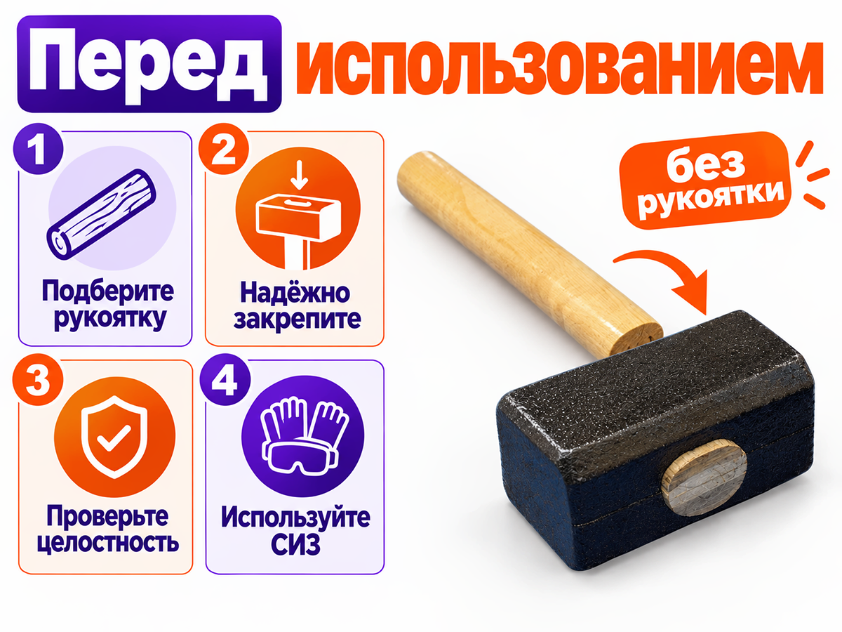 Кувалда хозяйственная (без рукоятки) ВЗЭП Ш363 фото 4