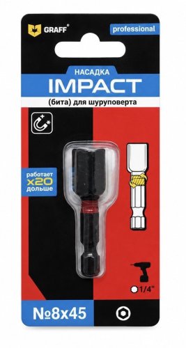 Бита Impact SW8 × 45 мм, шестигранная магнитная