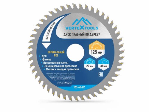 Диск пильный по дереву VERTEXTOOLS 125-48-22, 125×22,23 мм, 48 твердосплавных зубьев