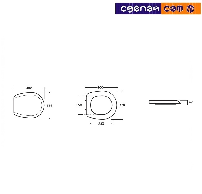 Сиденье для унитаза с крышкой Гранд МС