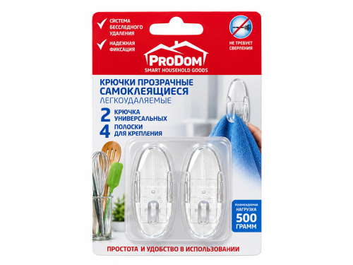 PRODOM крючки самоклеящиеся прозрачные, 2 шт