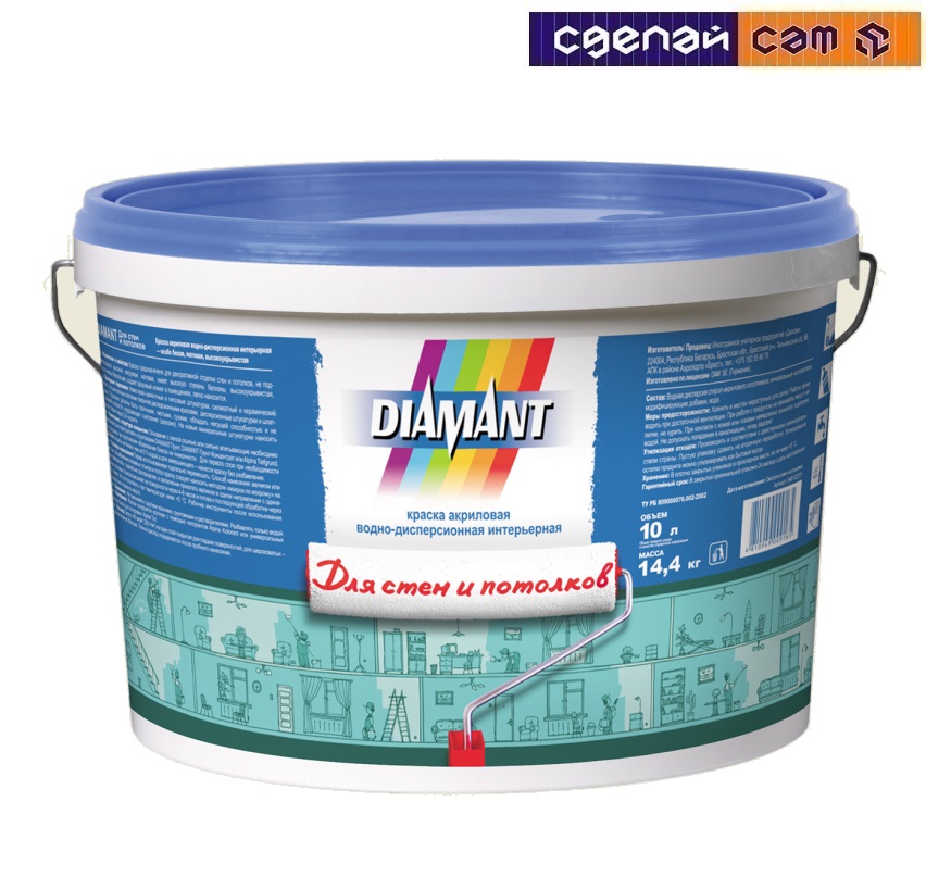  Краска акриловая в/д белая Diamant Для стен и потолков 10л