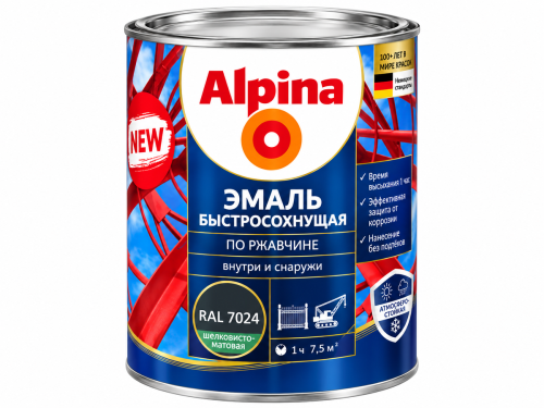 Alpina грунт-эмаль алкидная по ржавчине, RAL 7024, шелковисто-матовая, 0,9 кг