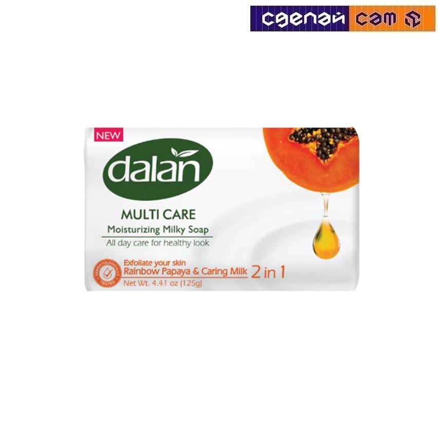 Мыло туалетное увлажняющее твердое Dalan Multi Care Солнечная папайя и молоко. 2 в 1  90г