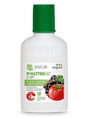 МатринБио 45 мл №24