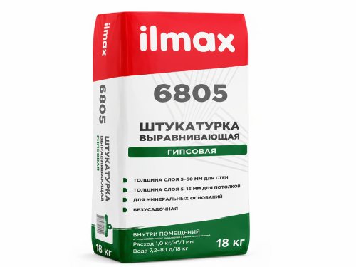 Штукатурка гипсовая ilmax 6805, 18 кг