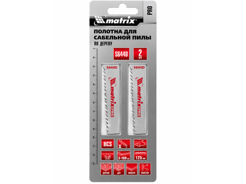 Полотна для сабельной пилы по дереву Matrix S644D, HCS, 125×4,3 мм, 2 шт., 782005