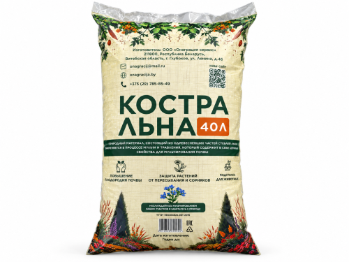 Костра льна 40л