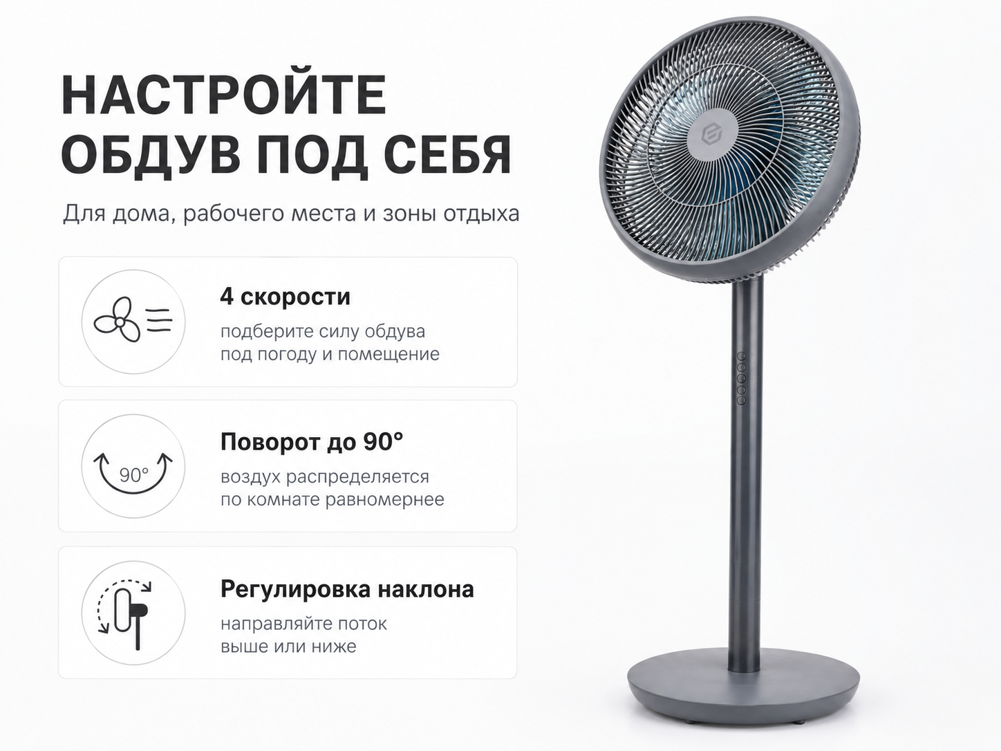 Вентилятор EVOLUTION AirLeaf AL-831 Grey