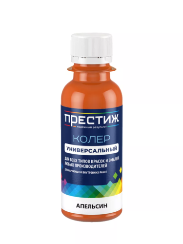 Колер ПРЕСТИЖ универсальный 009 апельсин м.ф. 100мл