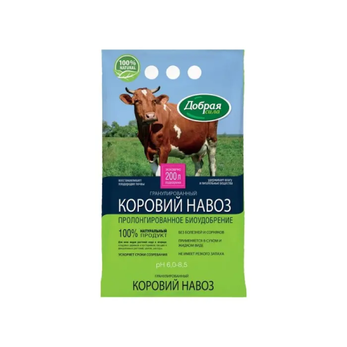 Добрая сила Коровий навоз гранулированный, пак. 2кг/10 4630035960800